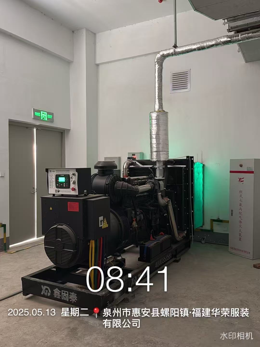 400kW dyzelino generatoriaus rinkinio įrengimas