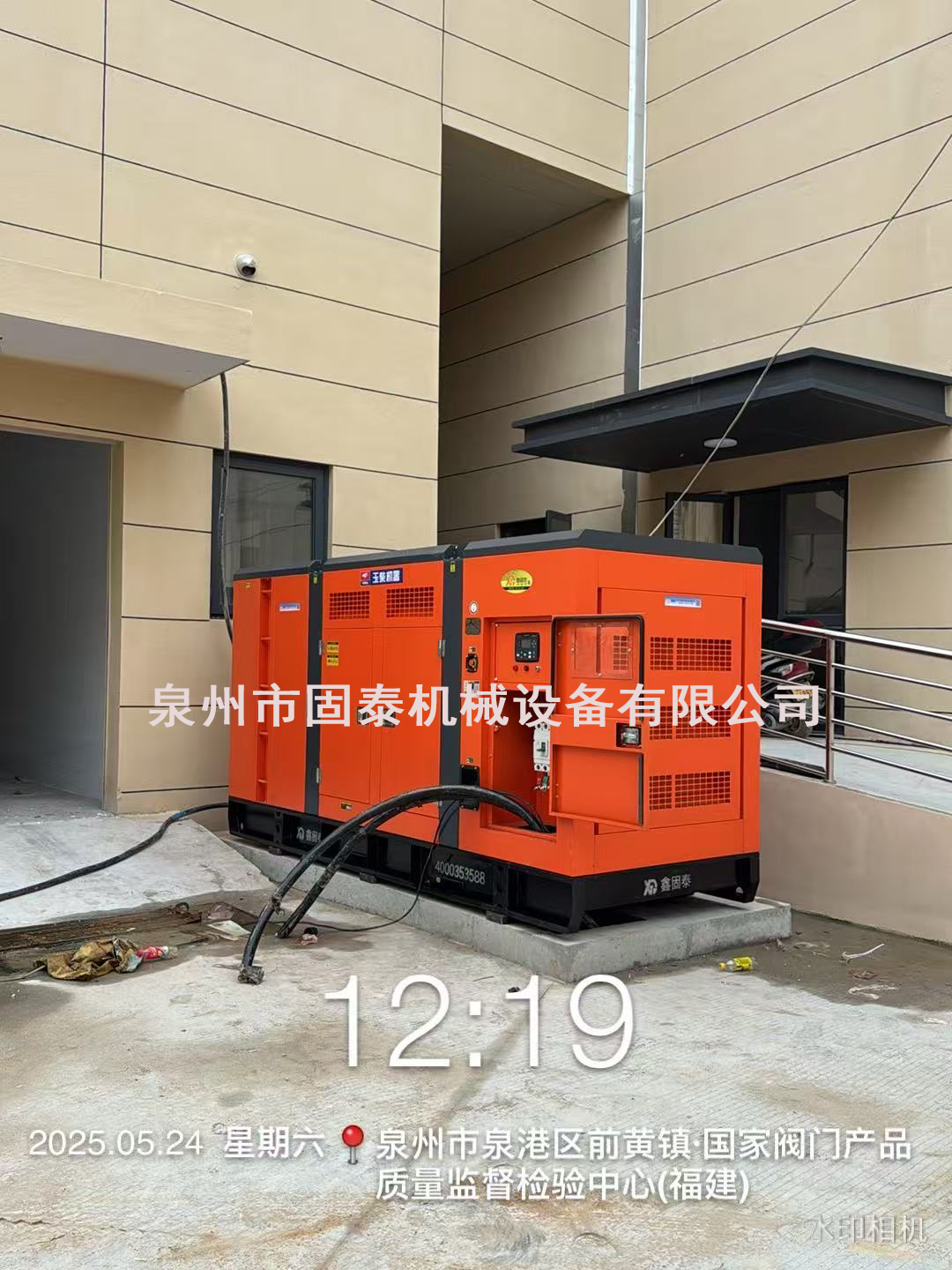 Tyliųjų dyzelinių generatorių agregatų taikymo scenarijai