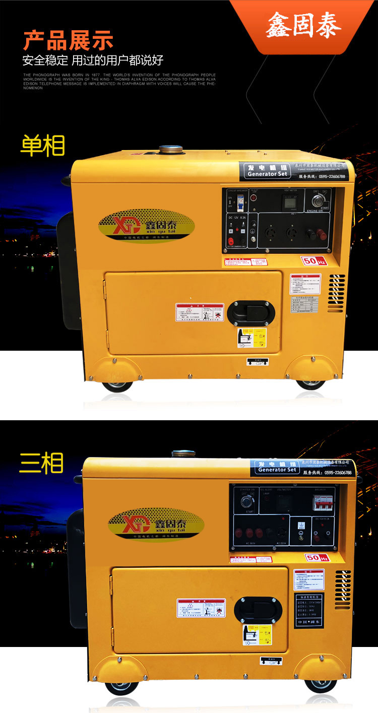 Household Diesel Generator Set